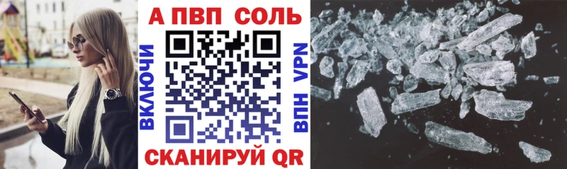 купить   Мамоново  А ПВП крисы CK 