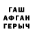 Кетамин VHQ Karrick Johnson