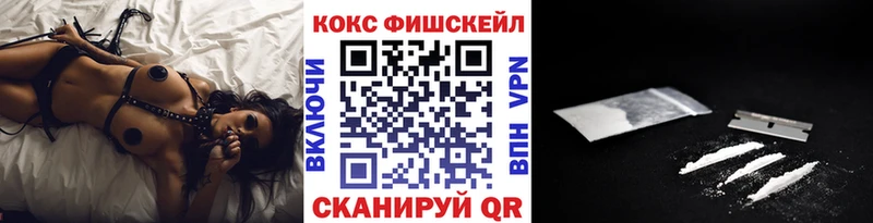 КОКАИН 97%  Мамоново 