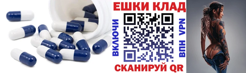 Экстази TESLA  магазин  наркотиков  Мамоново 