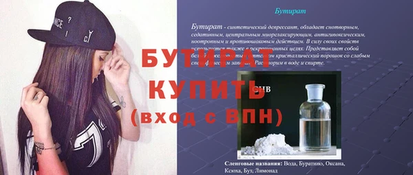 дистиллят марихуана Алзамай
