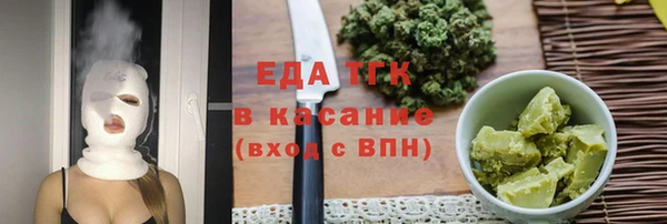 дистиллят марихуана Алзамай