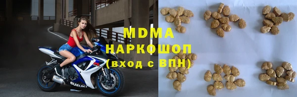 дистиллят марихуана Алзамай