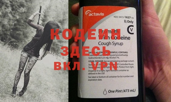 меф VHQ Липки