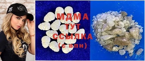 экстази Лихославль