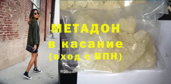дистиллят марихуана Алзамай