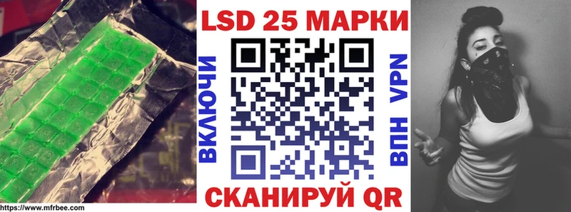 купить  цена  Мамоново  LSD-25 экстази ecstasy 
