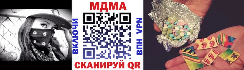 MDMA crystal  где найти   Мамоново 