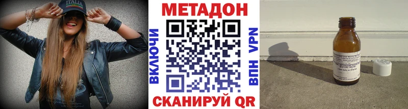 blacksprut зеркало  Мамоново  МЕТАДОН белоснежный 