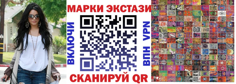 купить наркоту  Мамоново  Марки 25I-NBOMe 1500мкг 