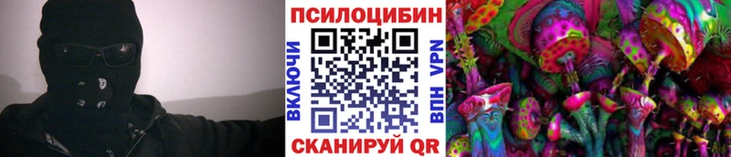 MEGA ONION наркота Мамоново Галлюциногенные грибы Cubensis