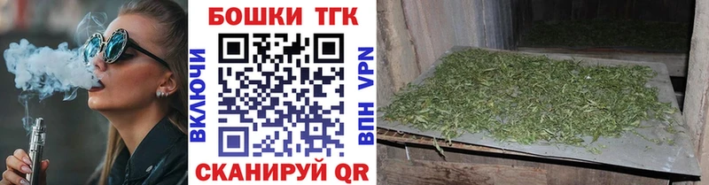 где продают наркотики  Мамоново  Каннабис THC 21% 